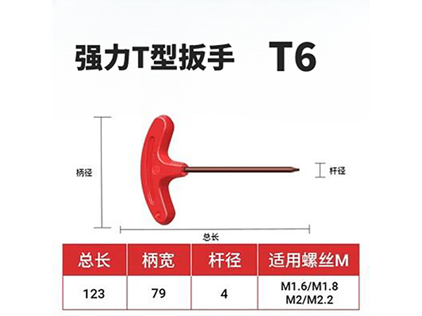 ǿ��T���ְ� T6