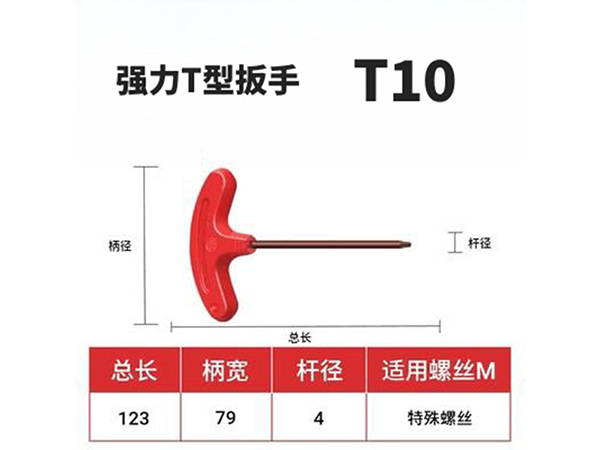 ǿ��T���ְ� T10