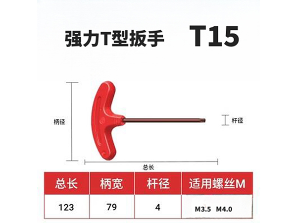 ǿ��T���ְ� T15