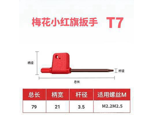 ÷��С������� T7